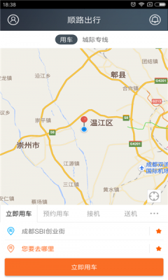 ˳·йٷֻƶv4.2.0