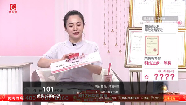 高清电视app免费版