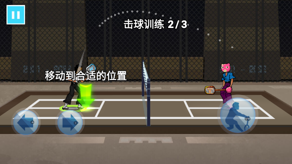 超能羽毛球最新版下载安装安卓