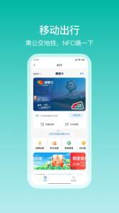和包app
