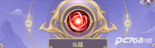唐门六道手游版