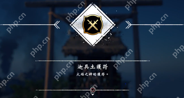 对马岛之魂导演剪辑版护符收集攻略
