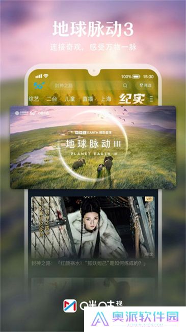 咪咕直播下载