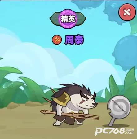 大王不好啦