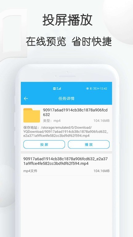 云雀助手纯净版