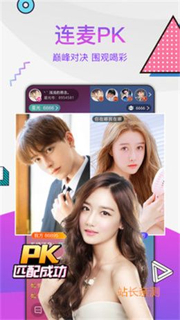 色猫直播smtv最新版本截图2