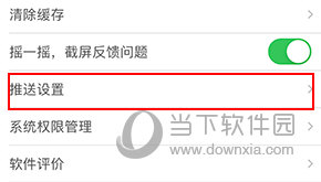 我的钢铁怎么取消短信