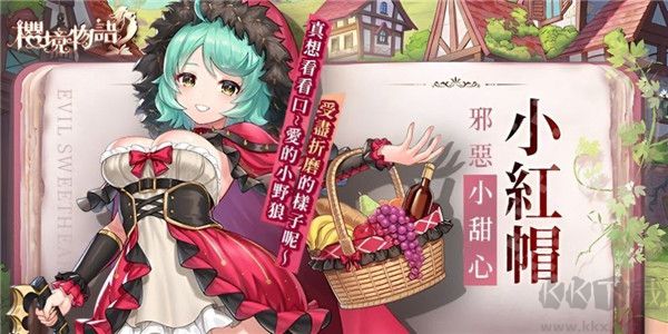 CherryTale完整版 v1.3.2安卓版 