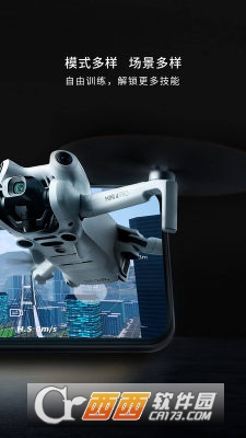 simuuaV V1.0.37最新版截圖2