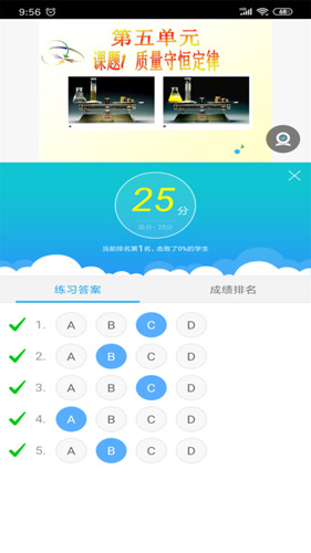 无限宝客户端 v16.0.20250613