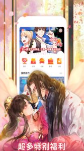 咻咻漫画(超市的漂亮姐姐)
