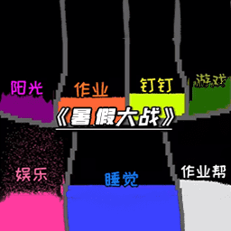 粉末传奇游戏