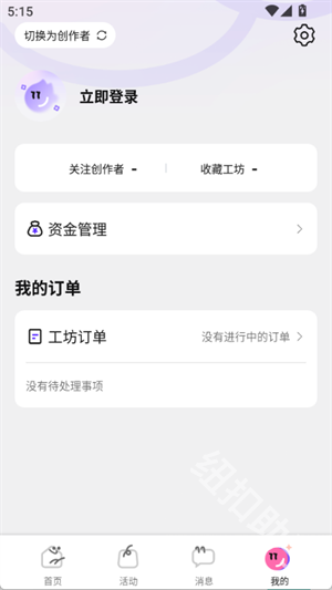 绘梦天工
