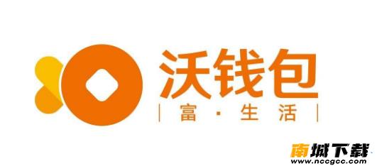 沃钱包v4.3.1