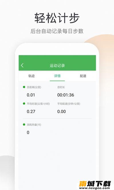 预览图3