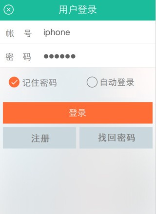掌上電力2025版
