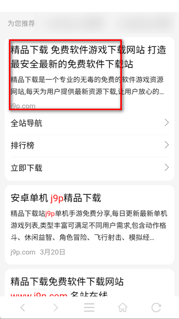 萤火虫浏览器app安卓版