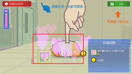 最终兵器鼠鼠