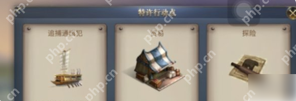 大航海时代传说怎么跑商 大航海时代传说跑商攻略