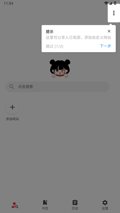 你搜app官方下载安装截图