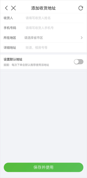 食行生鲜7