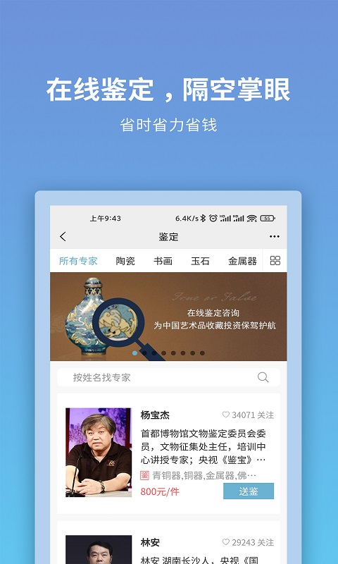 联拍在线 v10012