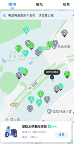 满电云1