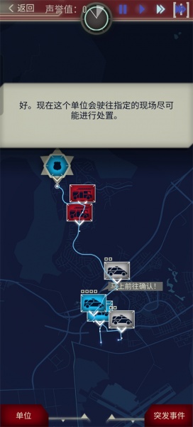 911接线员手游(911 Operator)