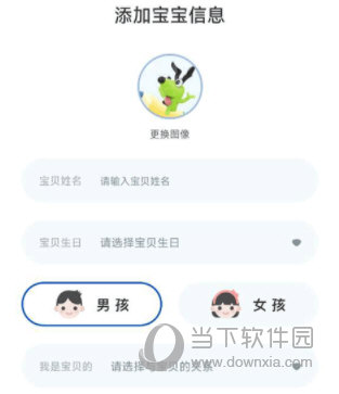逻辑狗APP
