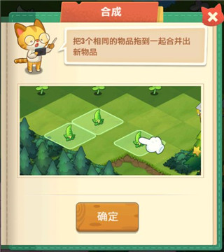 小森灵QQ渠道服