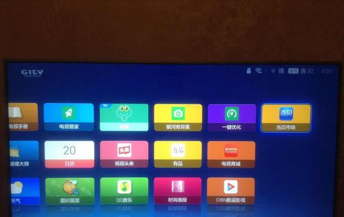 电视家浏览器tv版 v5.0.4.6