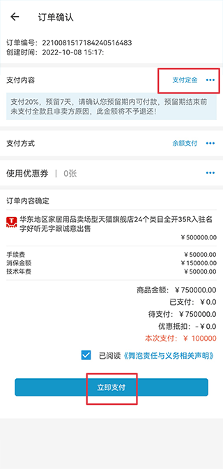 舞泡7