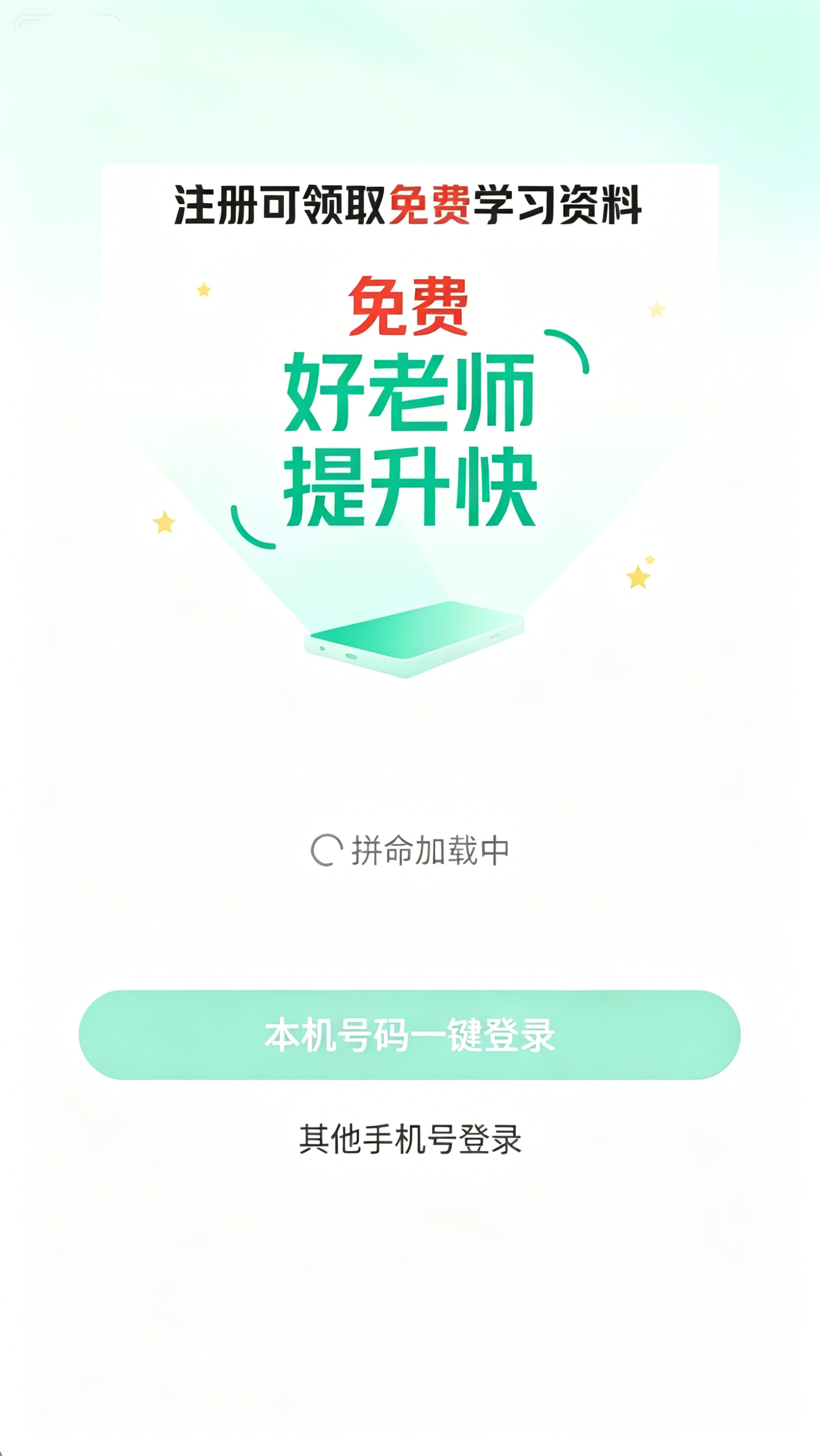 使用教程截图3
