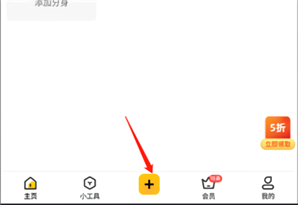 改战区教程截图1