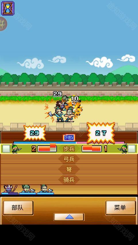 锄战三国村单机版