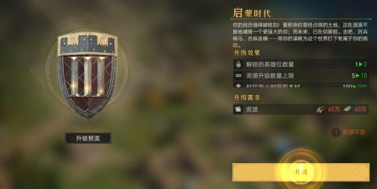 重返帝国9