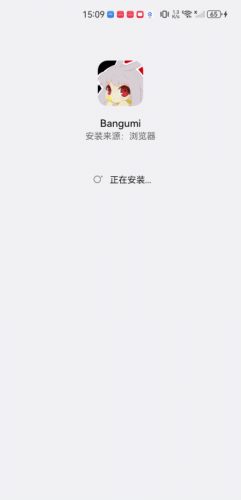 Bangumi安卓手机版