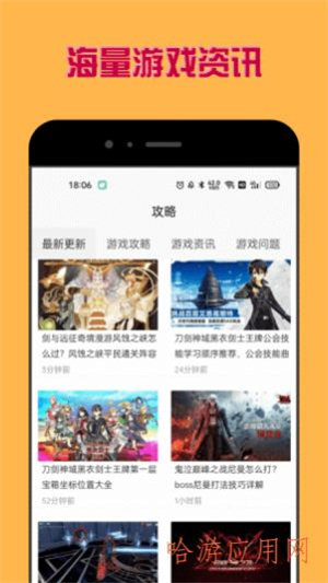 多玩盒子官方版