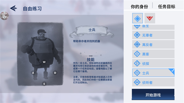 冬日计划国际服