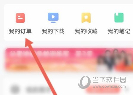 华图在线