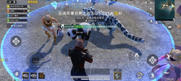 和平精英体验服地铁逃生正版