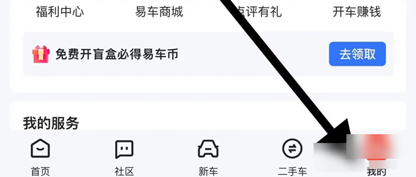 大大汽修屏蔽来电图片1