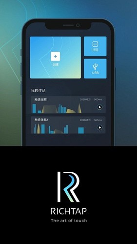 RichTap Creatorƶƶv3.2.6