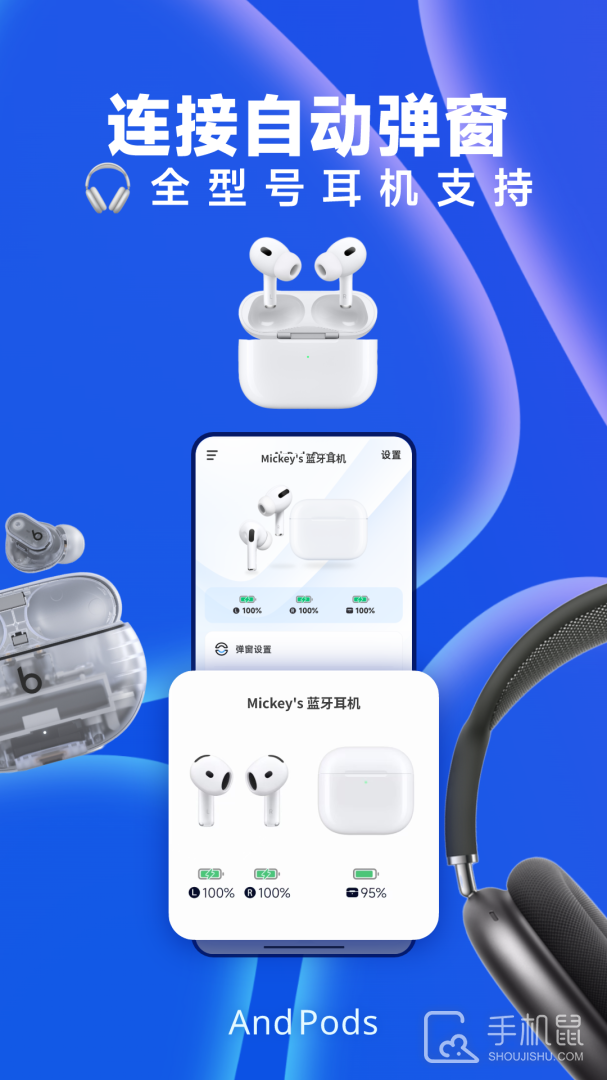AndPods v4.0.7