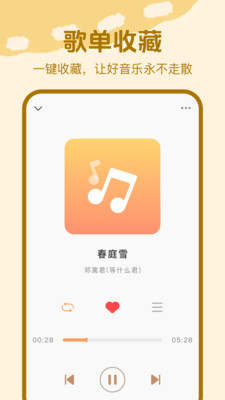 收音机广播FM软件 v1.0.0