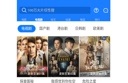 聚汇影视2024最新版