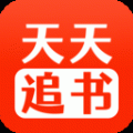 天天追书app下载免费漫画v1.1.6