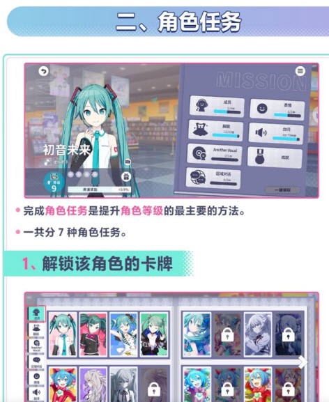 世界计划国服
