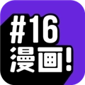 16漫画V2.4.0下载 V2.4.0