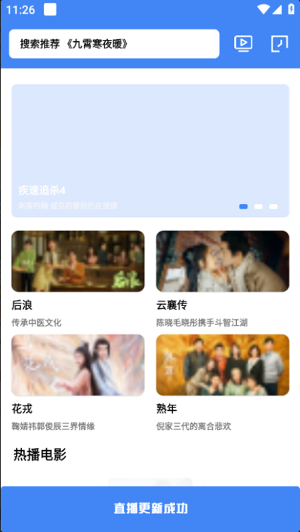心心视频下载最新版